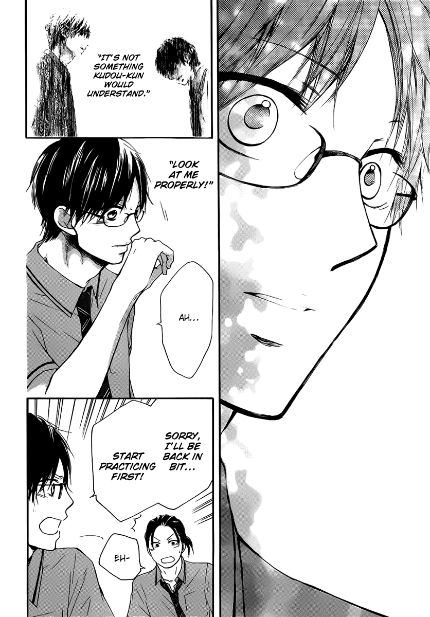 Kono Oto Tomare!, Chapter 17 image 27